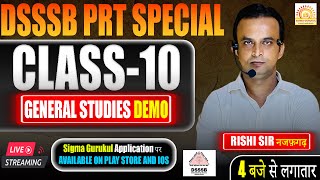 Class-10 General Studies Demo | Dsssb Prt Special | Sigma Gurukul