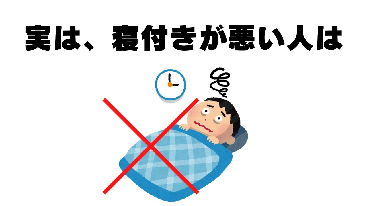 だらだら聞き流す雑学 人間とは編 - YouTube