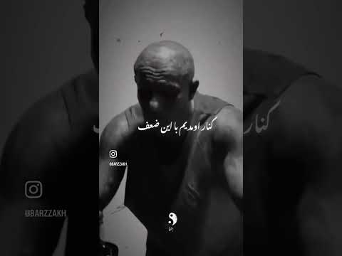 ولی هنوز بیداریم تا دیر وقت  آهنگ  تتلو تتلیتی