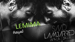 Saad Lamjarred L' Mmima Official Audio سعد لمجرد لميمة