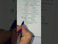Bihar police constable previous year question #biharpolice #ntpc #delhipolice #ssc #crpf #sscexam