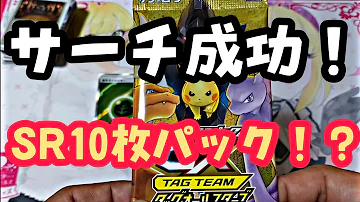 ポケモンカードサーチ方法 ポケモンカードサーチ方法