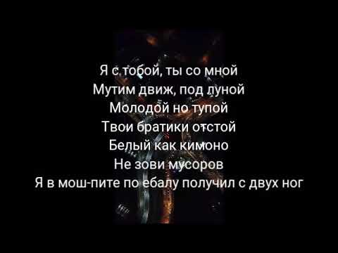 CMH & Russian Village Boys - диски вписки with Lyric