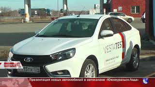 LADA Vesta SW CROSS презентация в автосалоне \