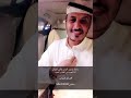 الشاعر صالح الحازمي 