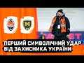 Захисник України виконав перший символічний удар у матчі Шахтар – Металіст 1925