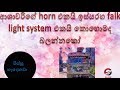 ashawari bus horn and light system