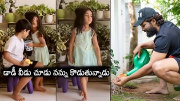 Allu Arjun Latest Cute Video With Allu Arha And Allu Ayaan | Allu Sneha Reddy | News Buzz