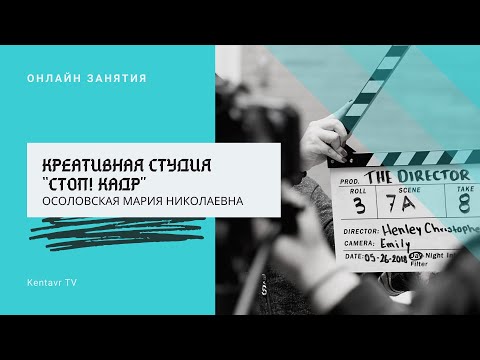 Создание афиши мероприятия в Canva (Студия "Стоп-кадр")