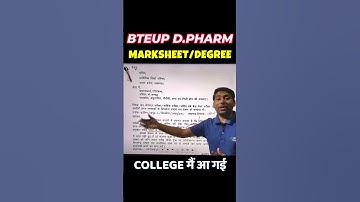 Bteup Marksheet 2025 आ गई😍 Bteup Diploma Certificate 2025 आ गया | Bteup latest update today #dpharma