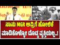 CM Vijay : ವಿಪಕ್ಷ ನಾಯಕರ ವಿರುದ್ಧ ಗುಡುಗಿದ ಸಿಎಂ ವಿಜಯ್..! #dmk #mkstalin #aiadmk #pratidhvani