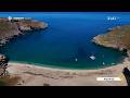 Όπου Υπάρχει Ελλάδα - Μύκονος / Τήνος / Σύρος / Άνδρος | Trailer | 15/06/2026