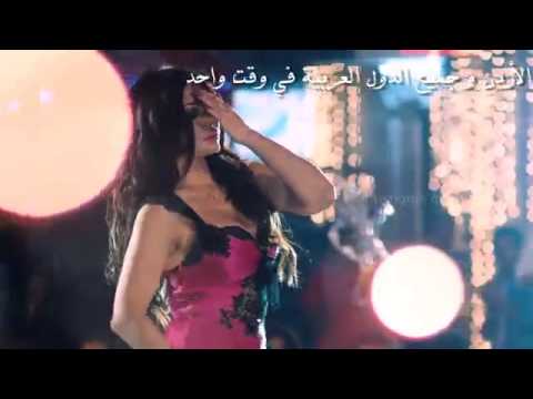 اغنية حلاوة روح كاملة من فيلم حلاوة روح هيفاء وهبي حمو الرشيدى