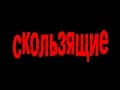 Скользящие средние. Почему они не работают?