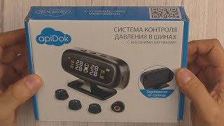 Обзор системы контроля давления в шинах от ApiDok - датчики давления в шинах