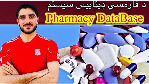 How To Create Pharmacy Management System in Pashto Tutorial 1 of 3 Parts❤️❤️❤️❤️