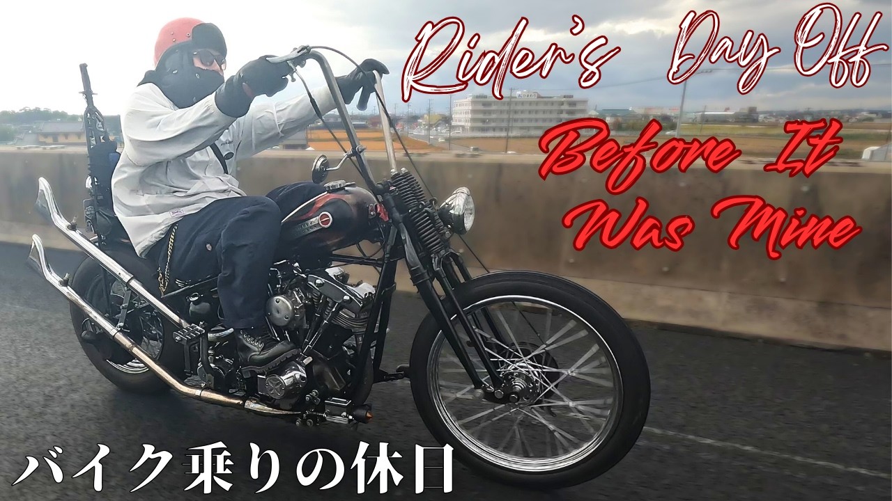 Riders’ Day Off in Nagoya -未来の愛車？-