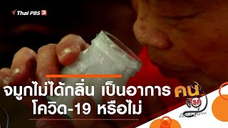 25 สูตรอาหารลดน้ำหนัก healthy recipe