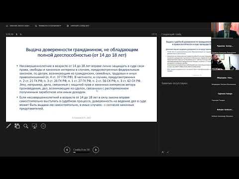 Роль нотариуса в