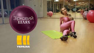 СолоХа - "Зірковий шлях", ТРК Україна (випуск від 01.02.2021)