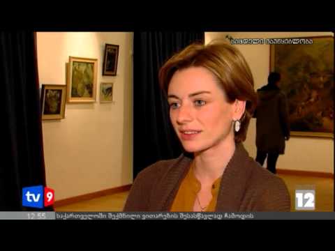 ახალი 12 | მარგიანის გამოფენა | 15.11.12