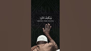 افضل تلاوات سعود ال جمعه |اذا لم تتأثر فراجع نفسك  | القارئ سعود آل جمعه   #قرآن #اكسبلور #السعودية