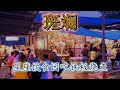 带大家吃好料的铁板烧鱼 | 味道好环境也不错 | Mr. Hong Kitchen