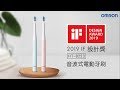 【OMRON 歐姆龍】SB-172三效潔淨刷頭(1卡2支入) product youtube thumbnail