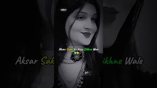 Sad Shayari | 4K Status | Hindi Shayari |Emotional | #shorts #ytshorts #sadshayari #babydance