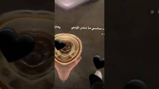 ستوريات شيلات بنات /طناخة /غرور /فخامة /حالات واتس اب بنات شمر