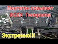 Пентагон созывает всех генералов! Что Трамп пообещал Зеленскому? #война #новости #украина