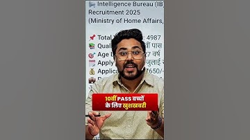 IB Security Assistant 2025 🔥4987 vacancies / Salary, job profite✅ #shorts #job #ibsecurityassistant