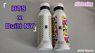 开箱BTS x Built NY 精美水瓶
