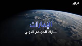 اليوم العالمي لحفظ طبقة الأوزون