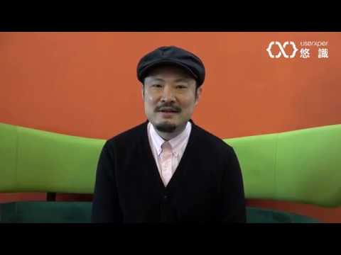 數位營運師─培養你的數位運營能力