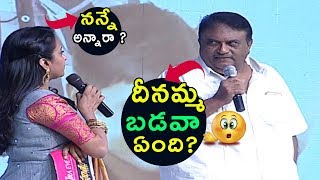 Anchor Suma and Jayaprakash Reddy Comedy Conversation @ Gopichand Pantham Pre Release | Bullet Raj