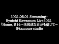 2021 05 01 Streaming+ Ryuichi Kawamura Live2021「Home」#14 @ kamome studio Digest movie
