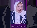 التكليف حسب الاحتياج من ٢٠٢٥ يعني إيه    تمريض أطباء  