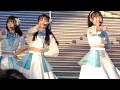 LINKL PLANET 天川れみ 恋だ 20250208
