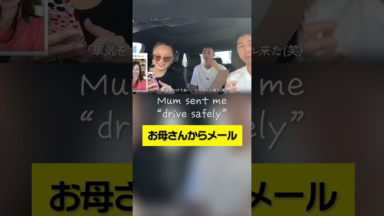お母さんから来たメールは…✉ #Kayna 兄弟3人で #ドライブ 🚗 |Let's go to Drive-Thrus!