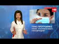 Вакцинация от гриппа. Нужно или ненужно? Формула Здоровья