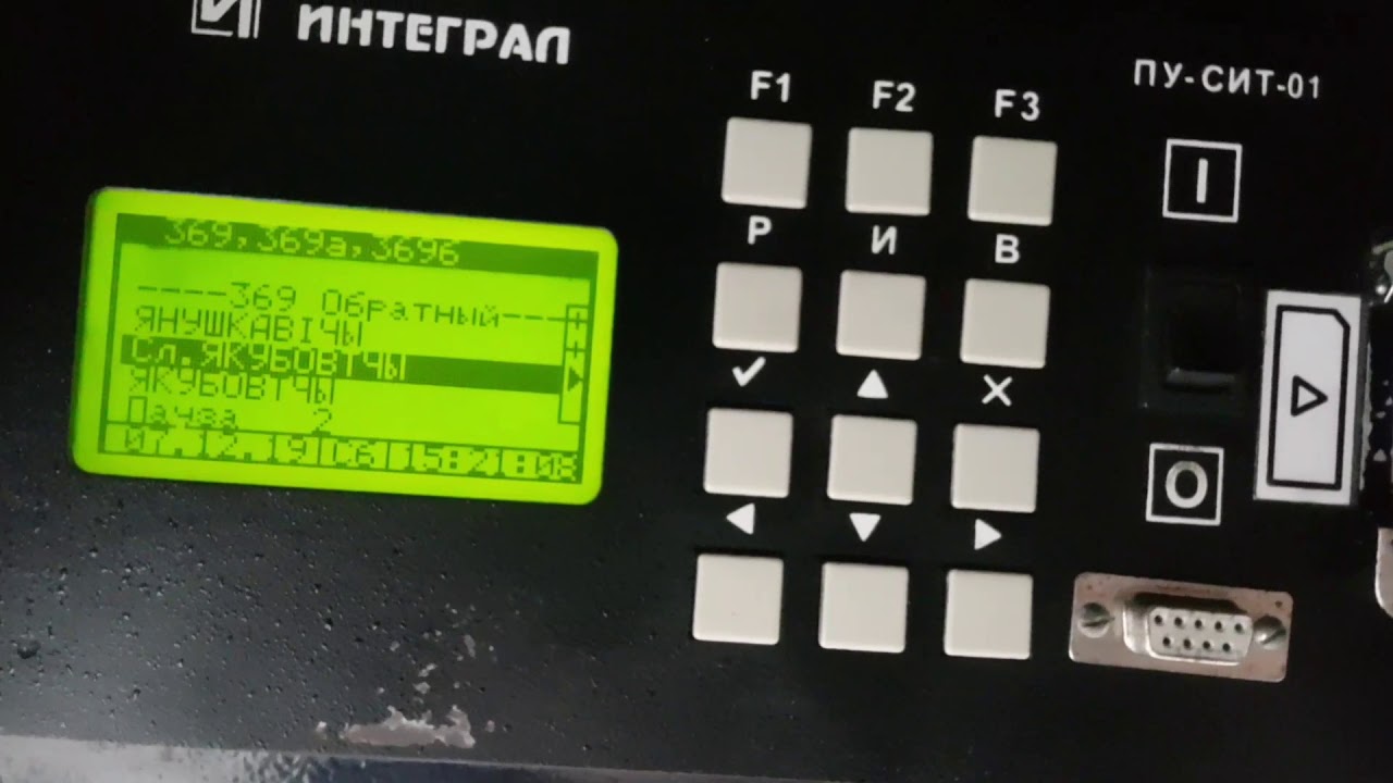 ИНФОРМАТОР В АВТОБУСЕ МАЗ 103