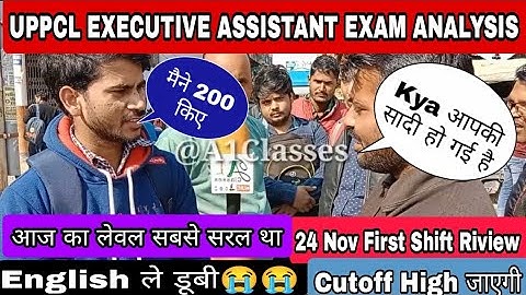 UPPCL Executive Assistant Exam Analysis//24 November 1st shift//A1CLASSES #uppclexecutiveassistant