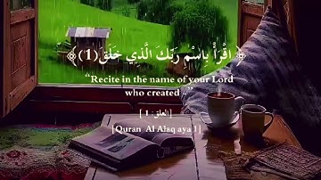 استرخاء وراحة مع تلاوة سورة التوبة بصوت الشيخ ياسر الدوسري - قراءة هادئة ومؤثرة