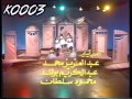 برنامج الاطفال المميز سبع ابواب النهاية 1981 