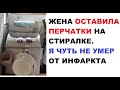 Лютые приколы. Криповый мойдодыр