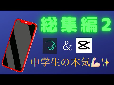 文字PV総集編第2弾！