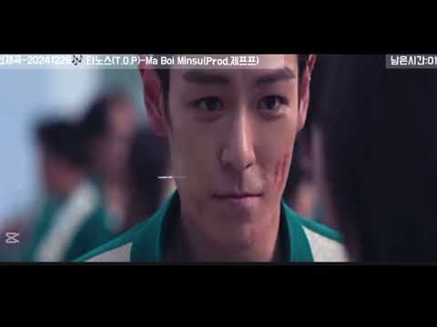 타노스(T.O.P)-Ma Boi Minsu(Prod.제프프) 노래방 ver.