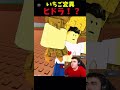 いちごのヒドラがえぐい..😱#stealabrainrot #roblox #ブレインロットを盗む#hydra#steak