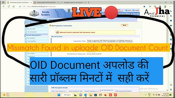 🔴ओआई डी डॉक्यूमेंट अपलोड किए सारे प्रॉब्लम मिंटो में सही करे | mismatch found in u-AmitjhaTechnical